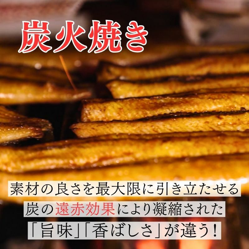 地下水育ち「山田のうなぎ」蒲焼き【長焼】110g前後×1尾 鹿児島産