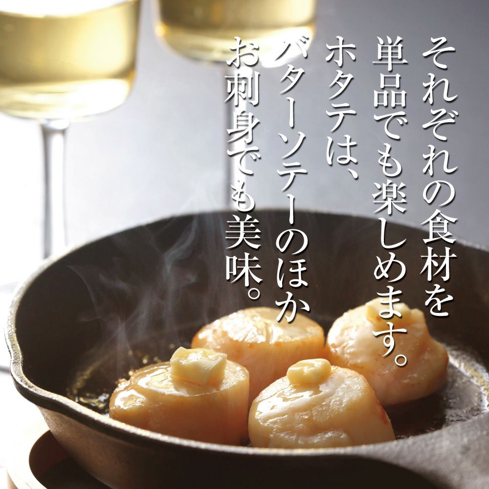 北海道新鮮セット『紅白』(ホタテ500g・いくら250g・甘えび250g)