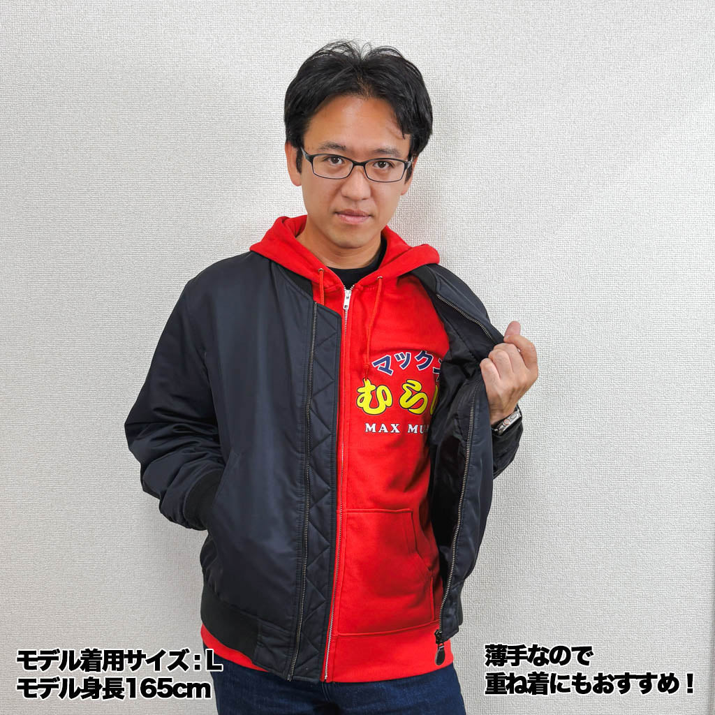 マックスむらいパーカー プルオーバー/ジップアップ
