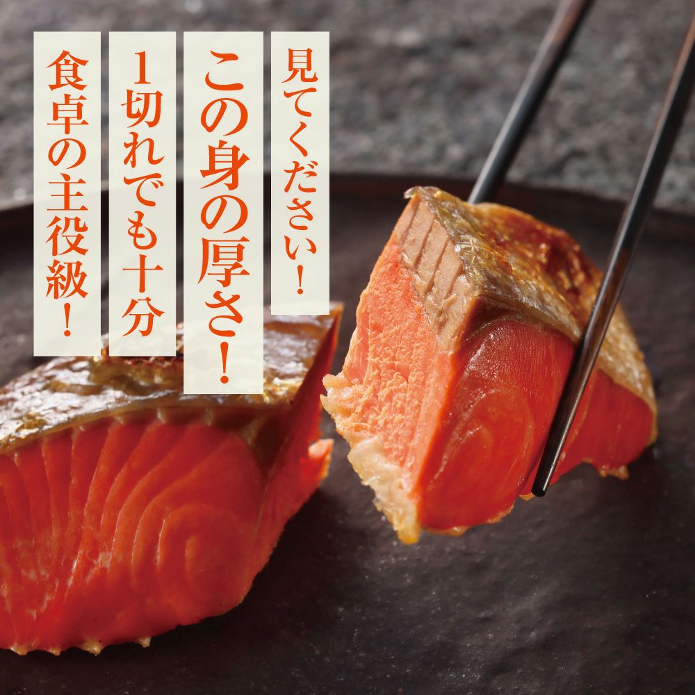 紅鮭とザンギのセット (紅鮭切身10切・ザンギ500g) 商品画像 3