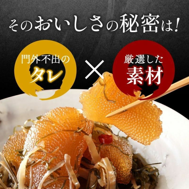 松前漬（数の子70％入）180g 商品画像 4