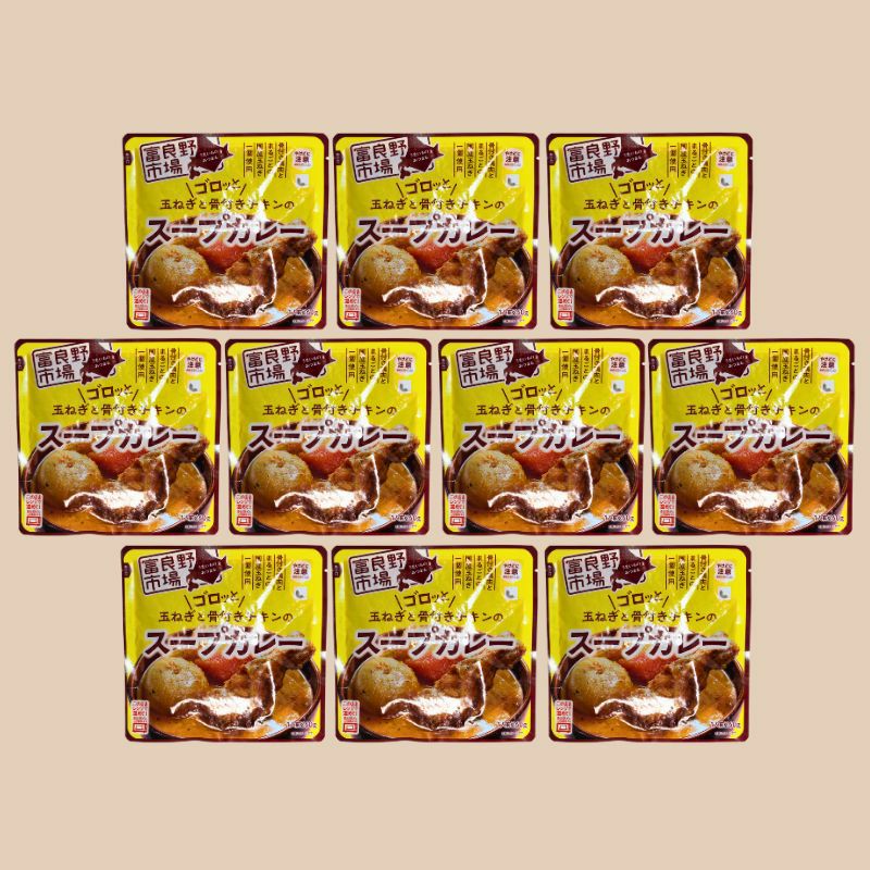ゴロッと玉ねぎと骨付きチキンのスープカレー 10袋 商品画像 6