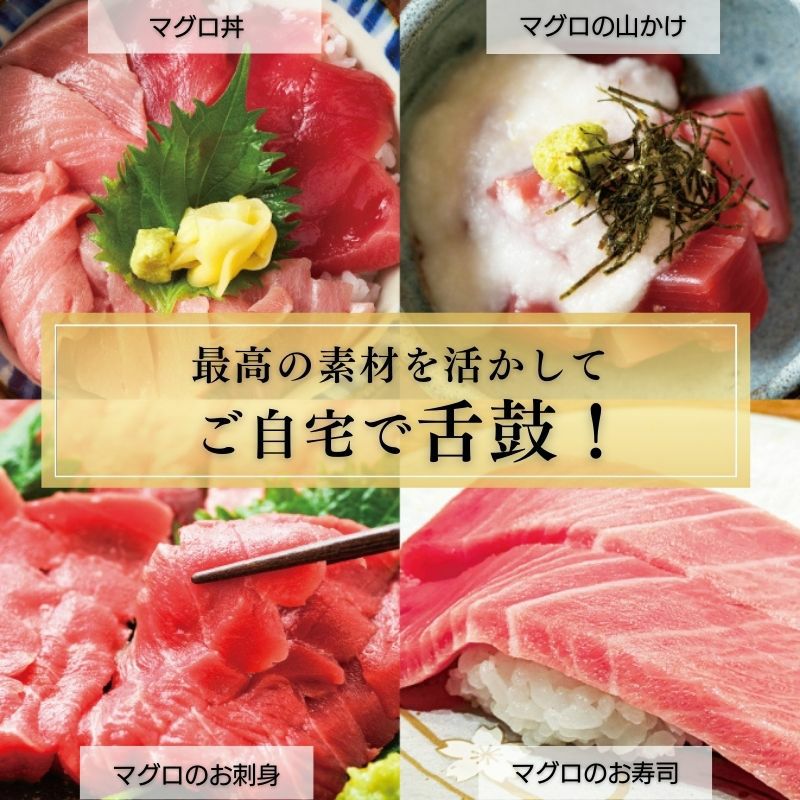 青森県大間産 天然本マグロ（クロマグロ）中トロ 1柵200g 商品画像 6