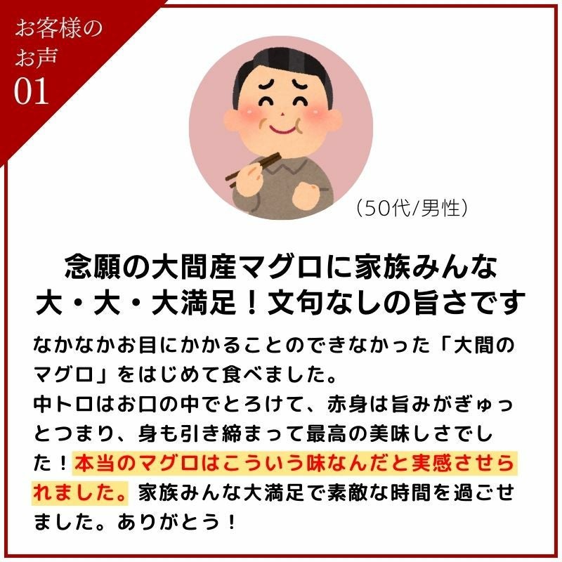 青森県大間産 天然本マグロ（クロマグロ）赤身 1柵200g 商品画像 8