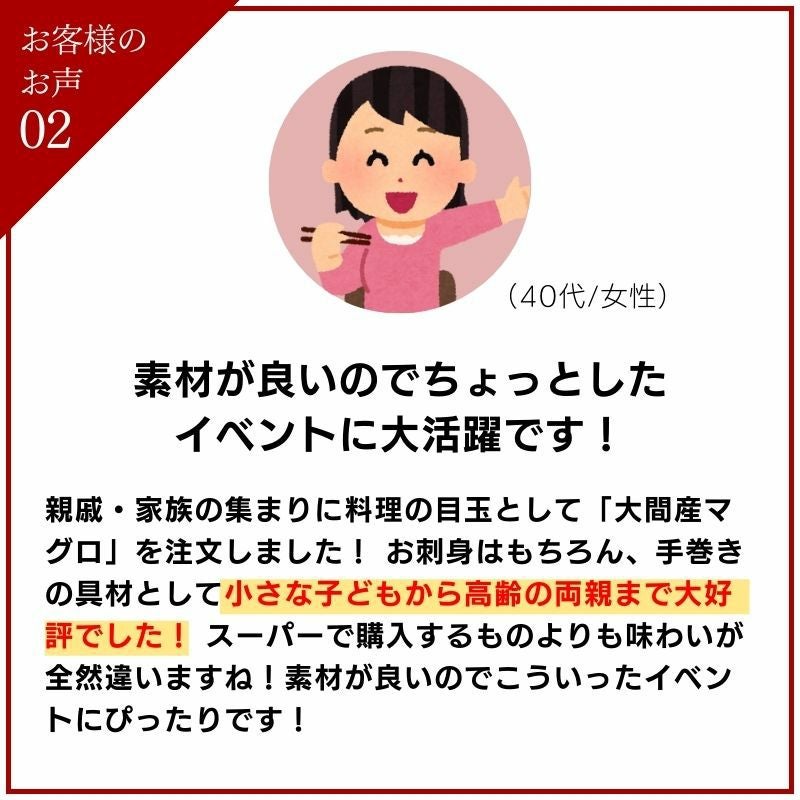 青森県大間産 天然本マグロ（クロマグロ）赤身 1柵200g 商品画像 9