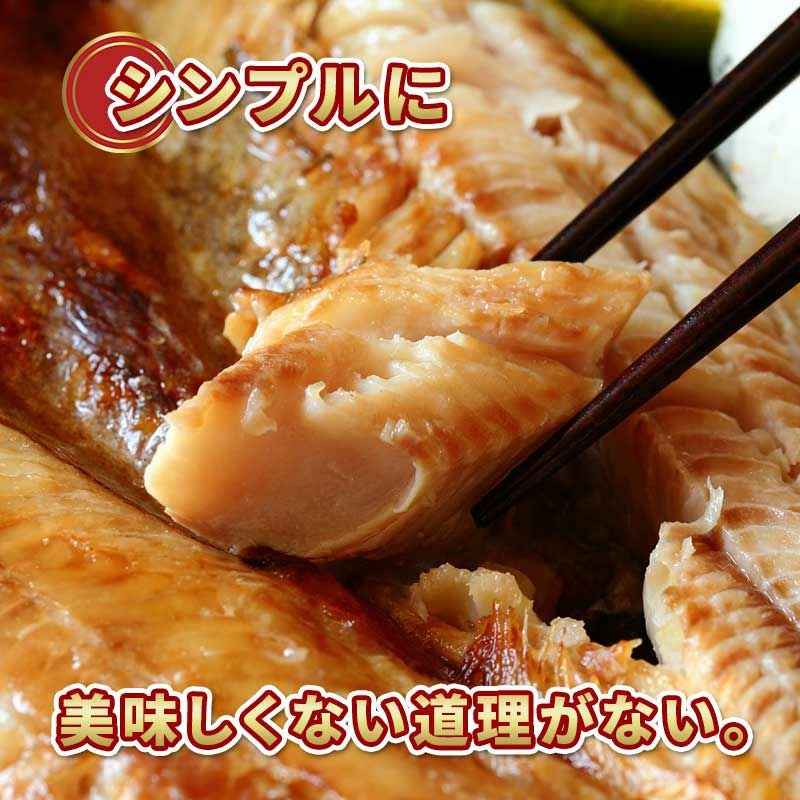 羅臼産 真ほっけの開き 400g前後×3尾 商品画像 6