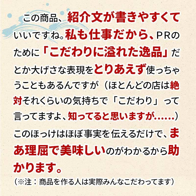 羅臼産 真ほっけの開き 400g前後×3尾 商品画像 7