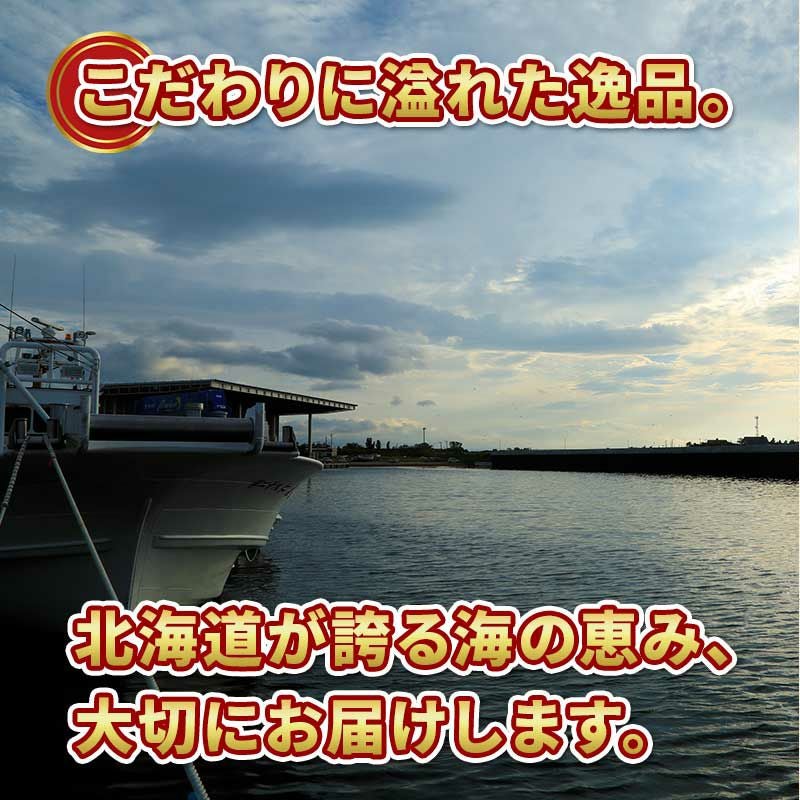 羅臼産 真ほっけの開き 400g前後×3尾 商品画像 12