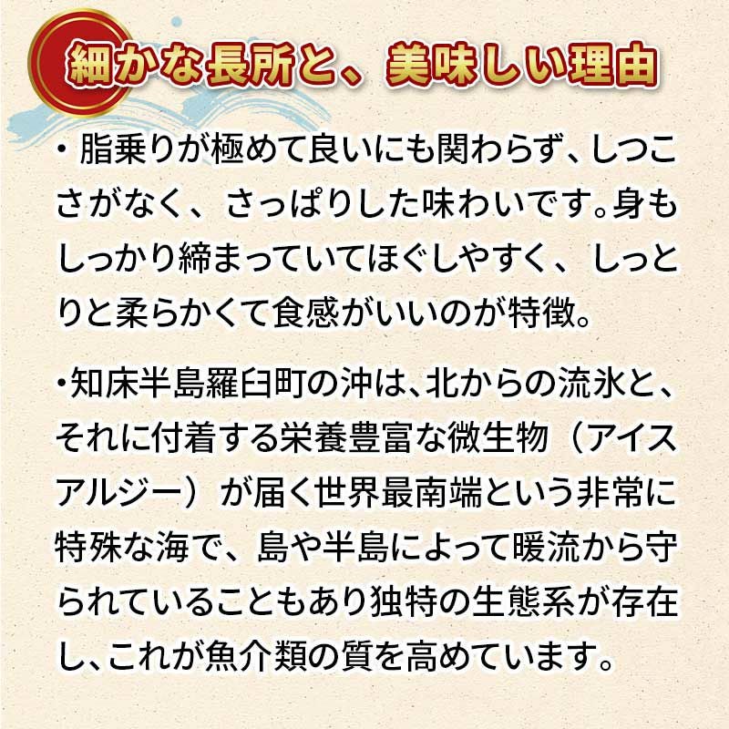 羅臼産 真ほっけの開き 400g前後×1尾 商品画像 11