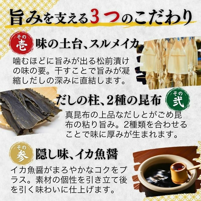 北海道産 ほたて松前漬 200g 商品画像 4