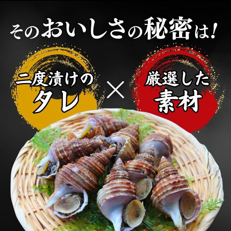 北海道産 つぶ貝松前漬 200g 商品画像 2