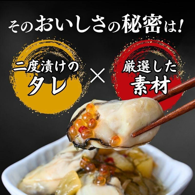 牡蠣松前漬（広島産牡蠣使用）4パック 計800g 商品画像 2