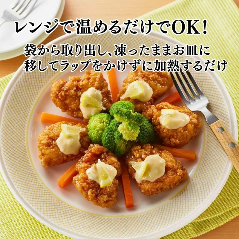 みつせ鶏 ごま南蛮 タルタルソース付き 210g×1パック 商品画像 4