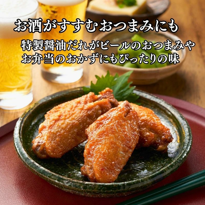 みつせ鶏 山賊焼き 200g×1パック 商品画像 3