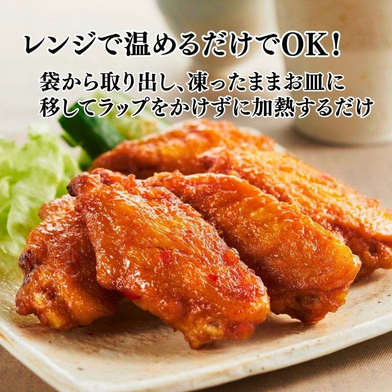 みつせ鶏 山賊焼き 200g×1パック 商品画像 4