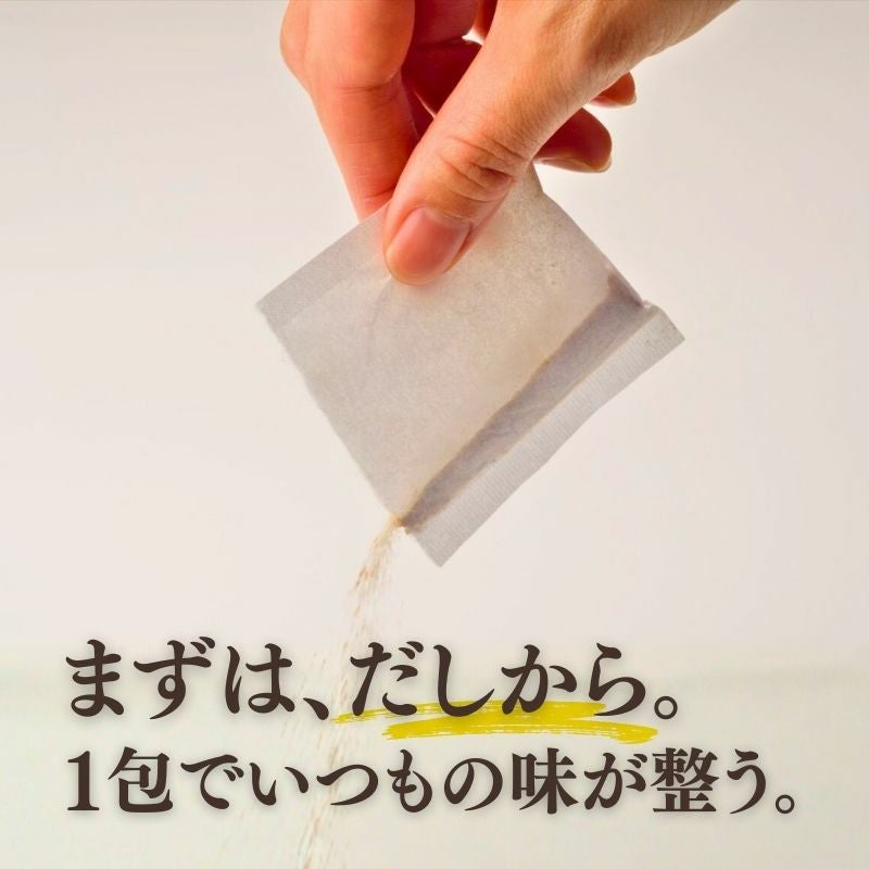 福のうまみ 和風だしパック 6種の国産素材を厳選！ 240g（8g×30包） 商品画像 2