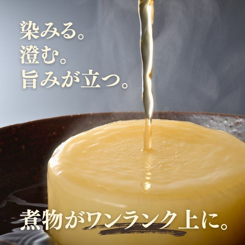 福のうまみ 和風だしパック 6種の国産素材を厳選！ 240g（8g×30包） 商品画像 4