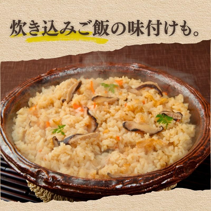 福のうまみ 和風だしパック 6種の国産素材を厳選！ 240g（8g×30包） 商品画像 7
