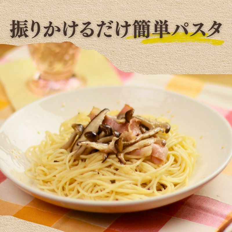 福のうまみ 和風だしパック 6種の国産素材を厳選！ 240g（8g×30包） 商品画像 10