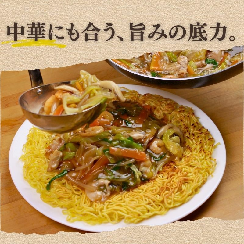 福のうまみ 和風だしパック 6種の国産素材を厳選！ 240g（8g×30包） 商品画像 11