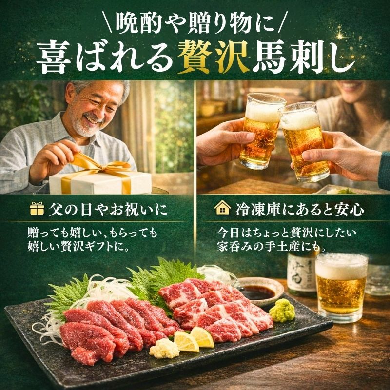 熊本鮮馬刺し 霜降りスライス 40g×1パック タレ付き 商品画像 5