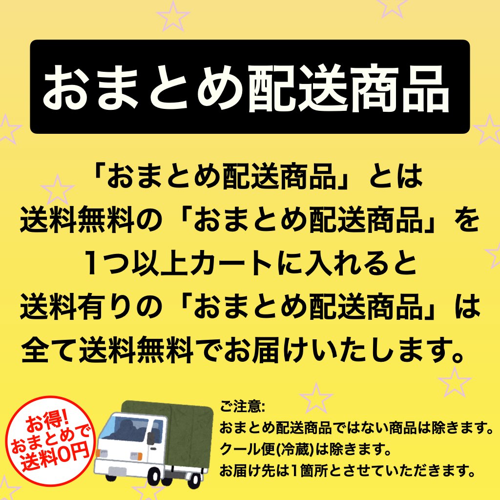 北海道産お刺身用ホタテ