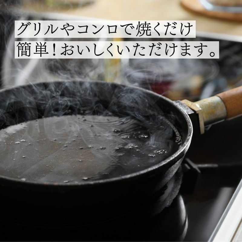 羅臼産 真ほっけの開き
400g前後×4尾
