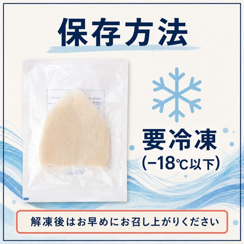 北海道産 スルメイカ使用 いかそうめん 1パック（1～2人前）