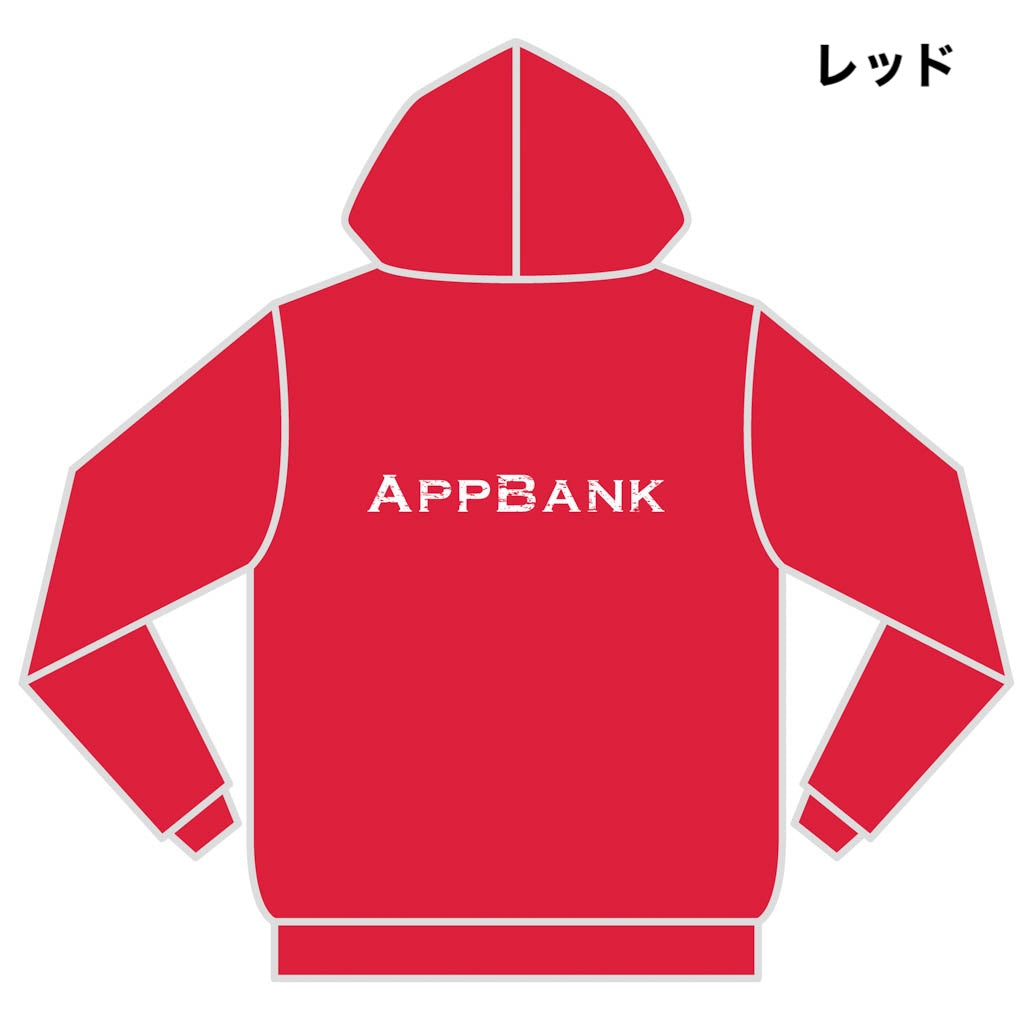 販売 appbank パーカー